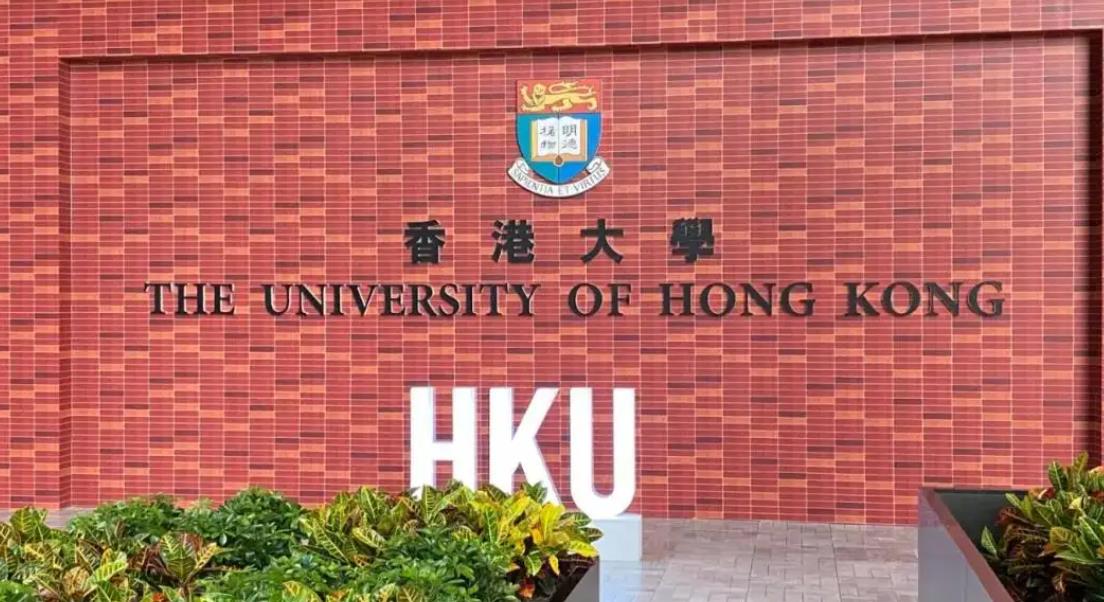 香港大学教育学博士面试注意事项