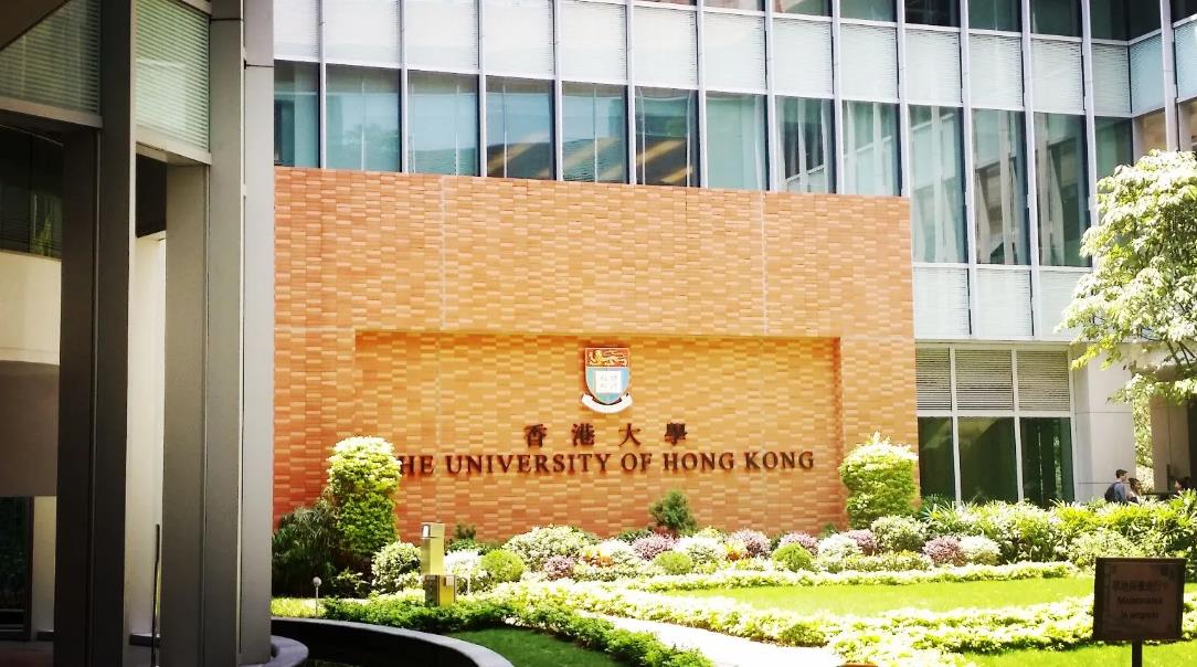 香港大学计算机科学硕士笔试包含哪些内容？