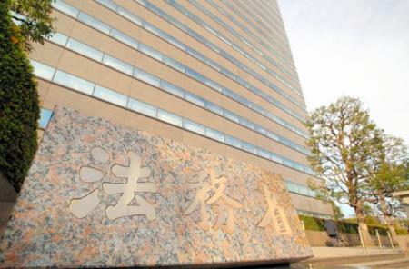 日本一语言学校受处分 曾侵害外国留学生人权