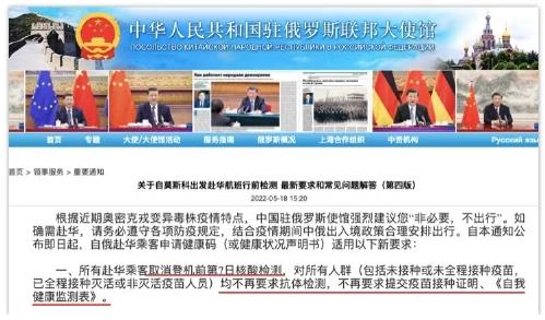 最新留学生回国政策放宽!多国留学生回国检测要求调整(汇总)