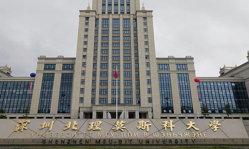 深圳北理莫斯科大学避免挂科的学习方法