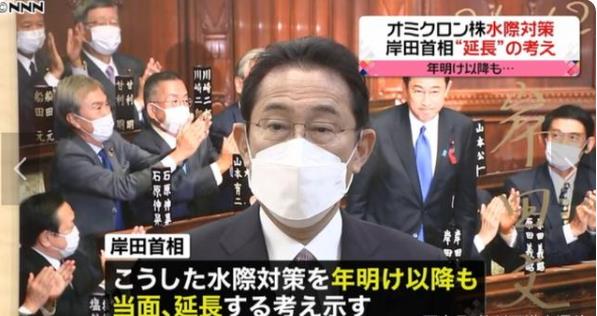 日本边控再延长 留学生入境政策或放宽?