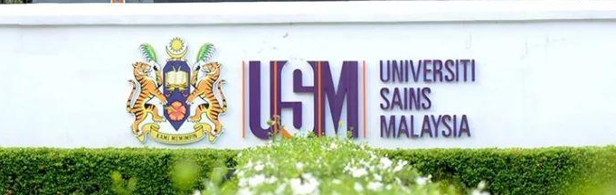 马来西亚理科大学入学笔面试如何展示个人优势？