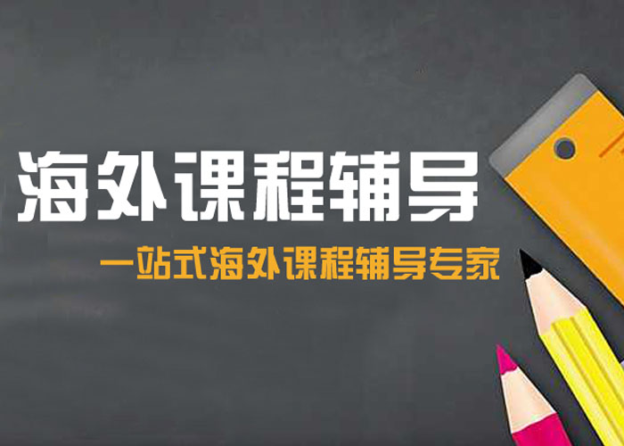 新西兰奥克兰大学哪些专业是优势专业