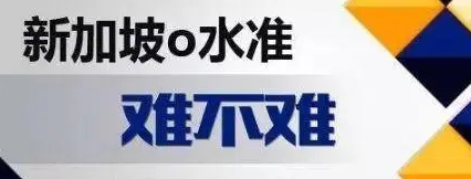 O水准辅导有哪些？如何找到靠谱的？