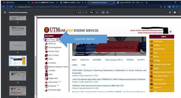 马来西亚大学怎么选课？选课后能改吗？