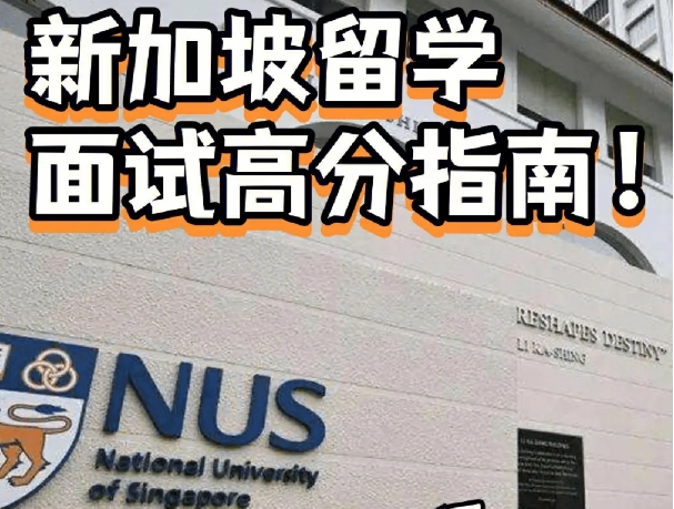 共和理工学院入学笔面试中的常见问题及其解决方法