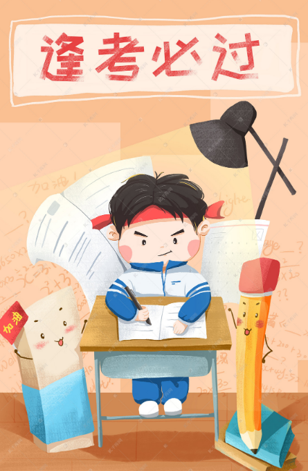 O Level英语考试内容介绍