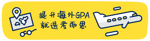 国外硕士预科online