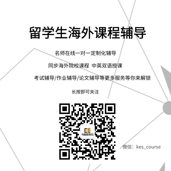 新加坡高中高等数学Higher mathematics辅导