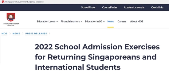 新加坡宣布以剑桥英语CEQ测试取代AEIS小学阶段英语考试