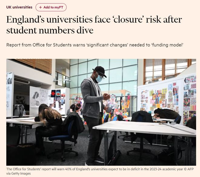 23-24学年有40%英国大学陷财政赤字，引发广泛关注和担忧！