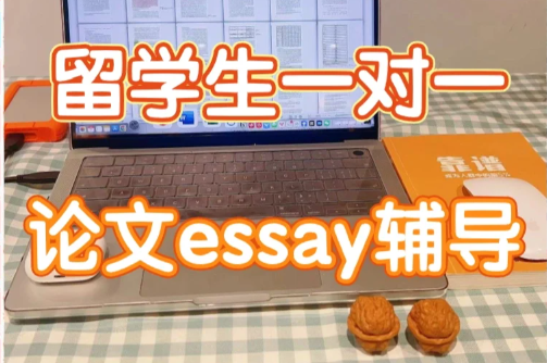 英国毕业论文不过怎么办？延毕多久？