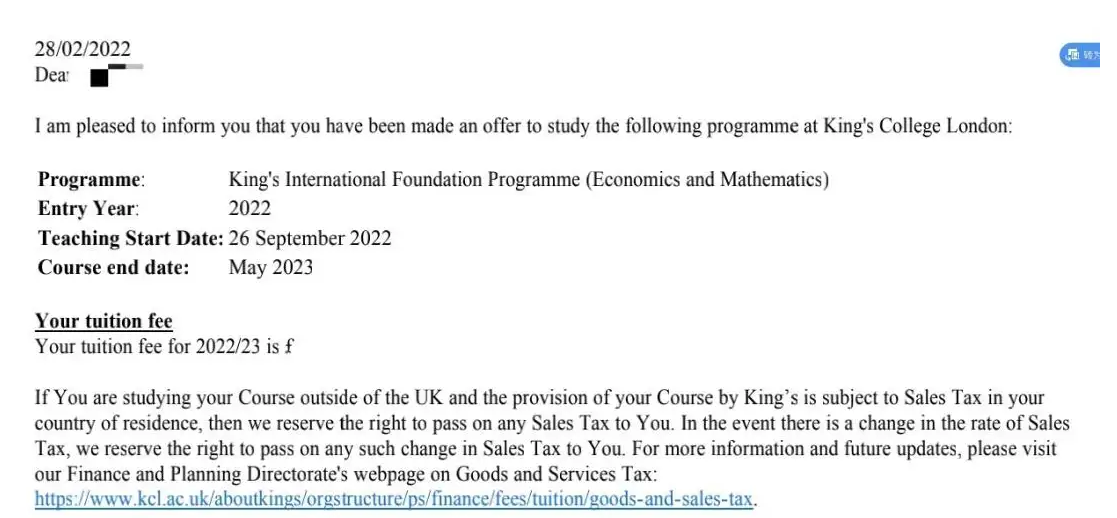 KCL金融数学辅导国内那家机构靠谱？