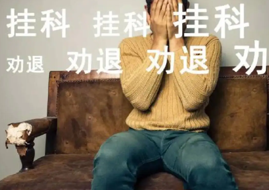 英国大学重复挂科怎么办?