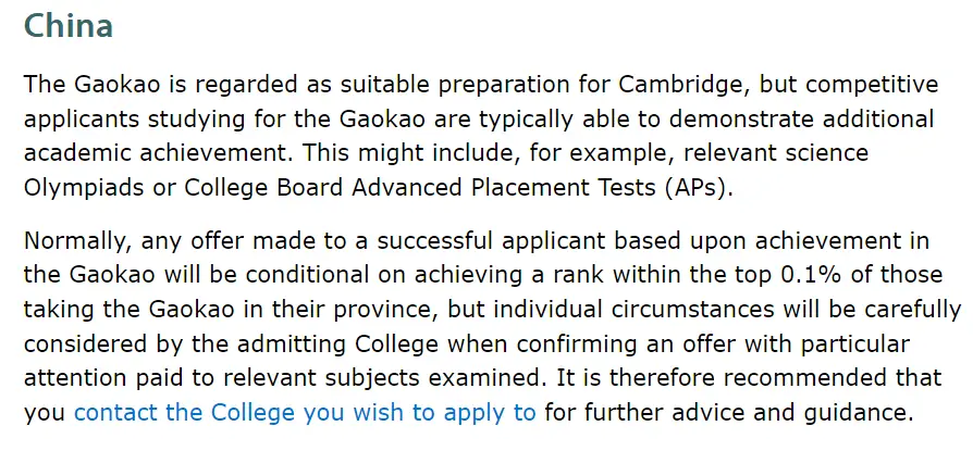 哪些英国名校用高考成绩就能申请？ 