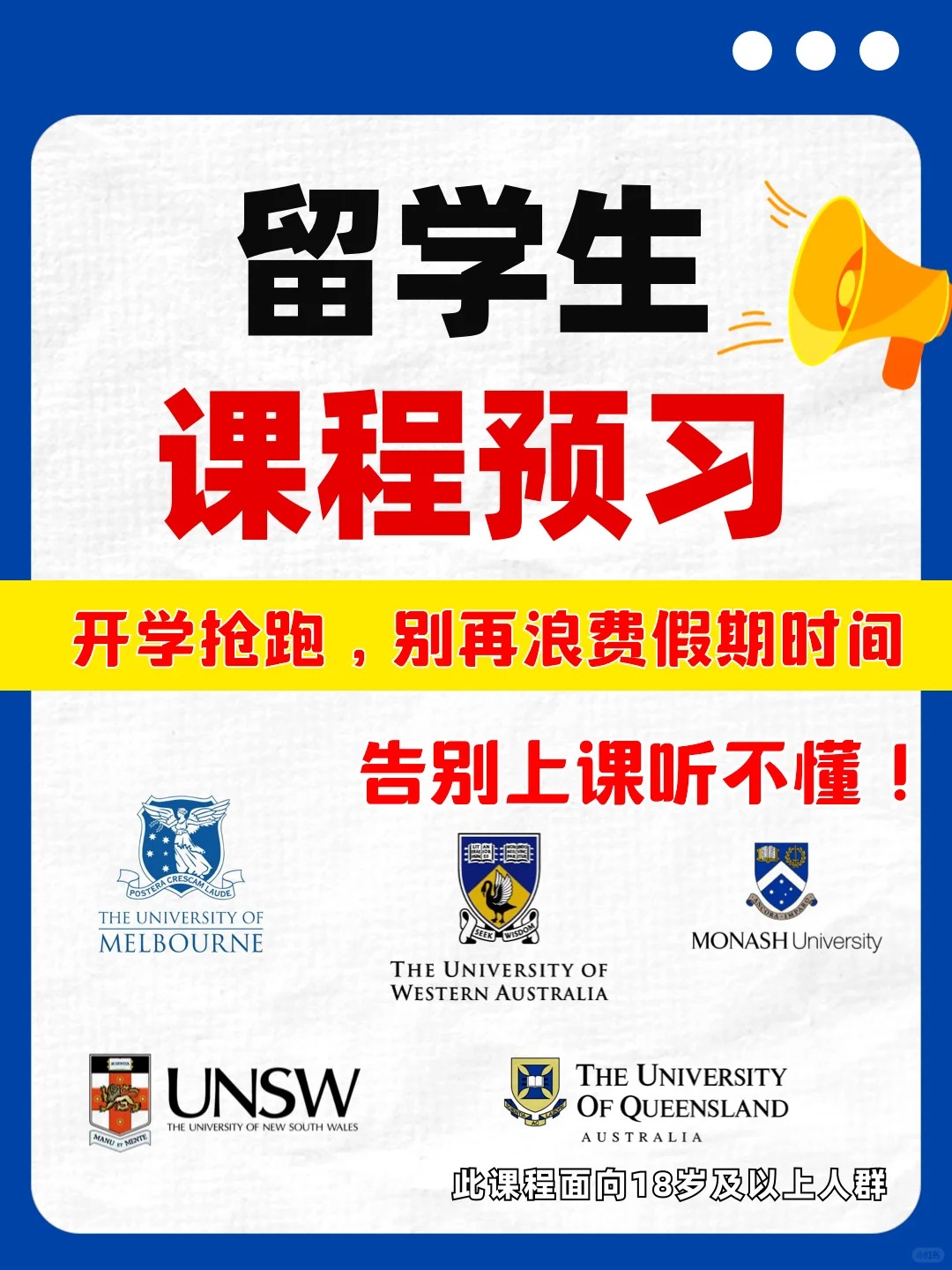 桑德兰大学计算机专业课程难度到底如何？