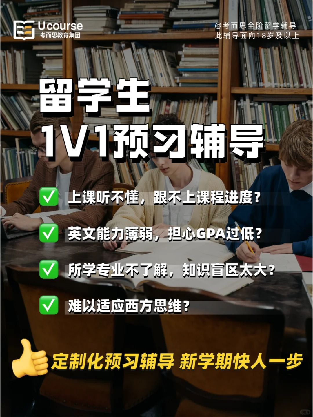利物浦大学建筑学课程难度如何？