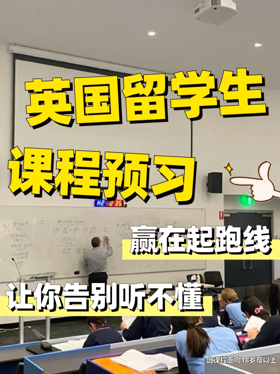 伯明翰大学社会学 MA课程难度如何？
