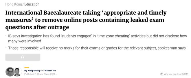 IB又爆泄题，试题下载超4.7万次！IBO紧急回应