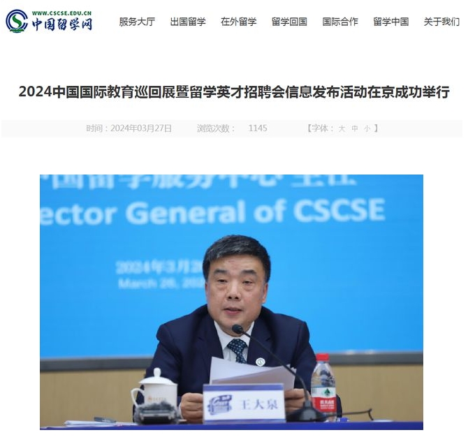 教育部留服中心：出国留学呈强劲复苏、平稳增长趋势，将进一步支持扩大留学面！