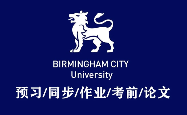 伯明翰城市大学消防工程课程都学什么？