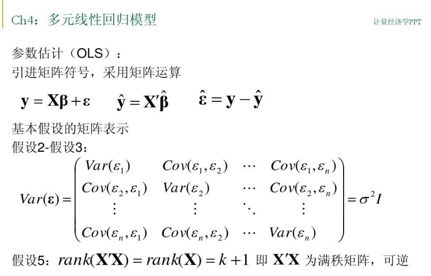 曼彻斯特大学计量经济学辅导机构哪里有培训的?