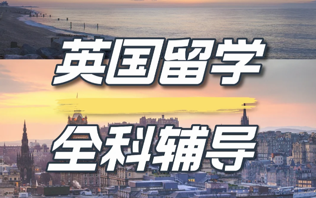 利兹大学建筑工程本科课程设置是什么？