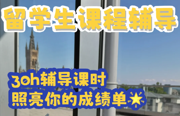 东伦敦大学媒体制作大一课程内容是什么？