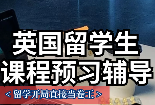 谢菲尔德大学化学工程课程都学什么？