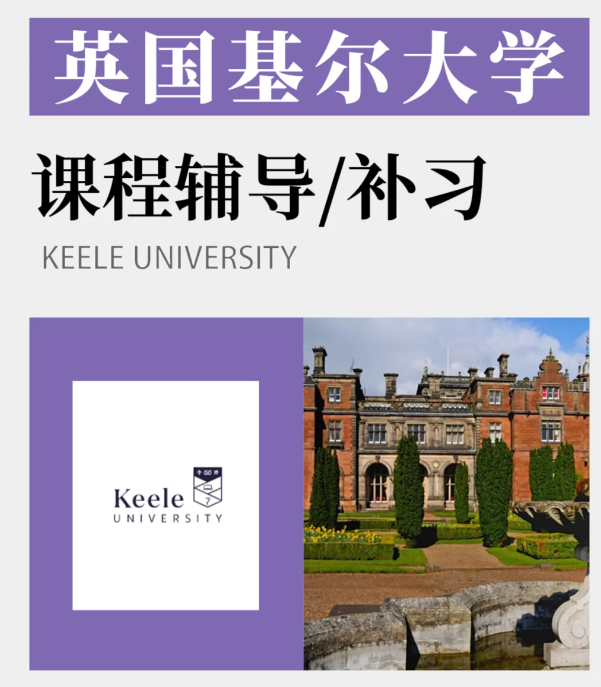 基尔大学环境科学大一课程有那些？都要学什么？