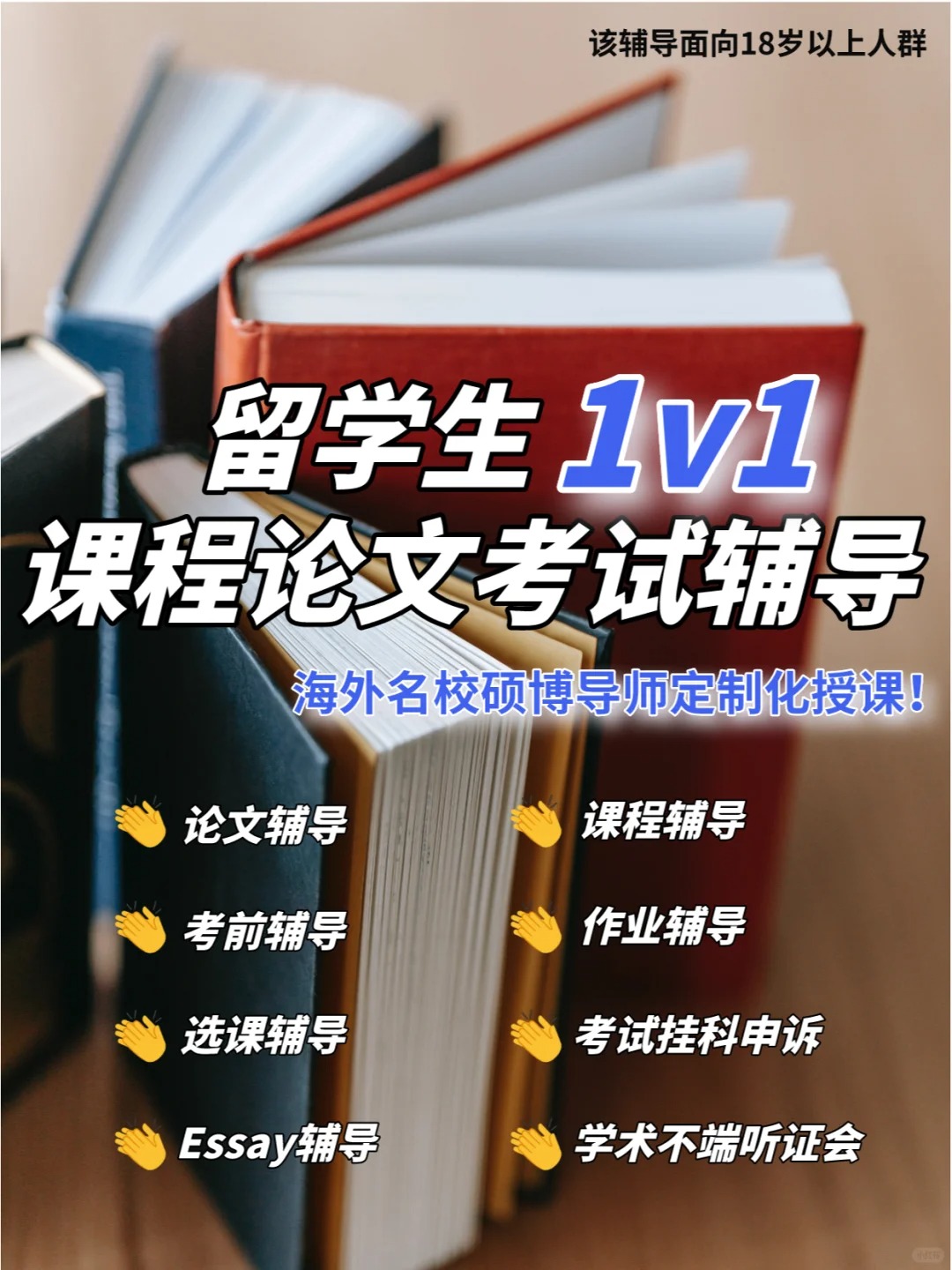 英国材料设计专业课程学些什么内容？