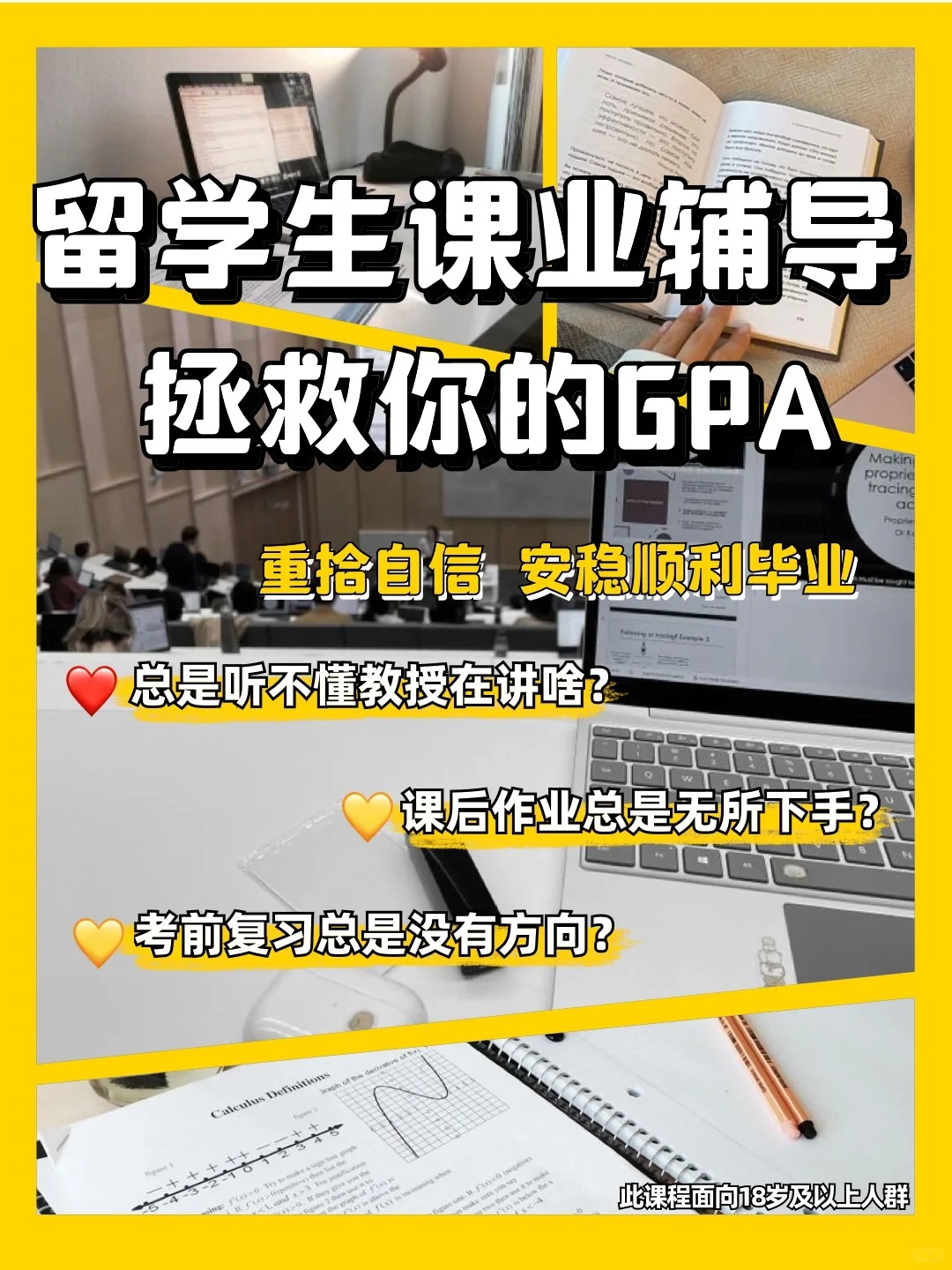 英国硕士留学生写毕业论文的方法！