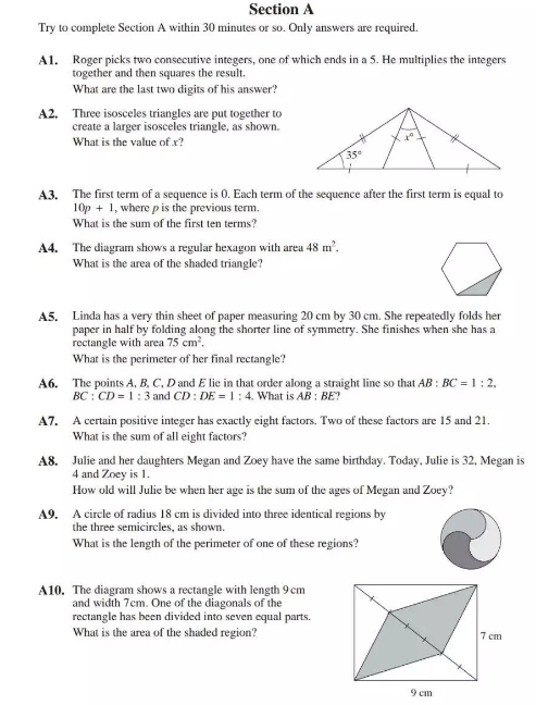 英国纯数学辅导班有哪些？