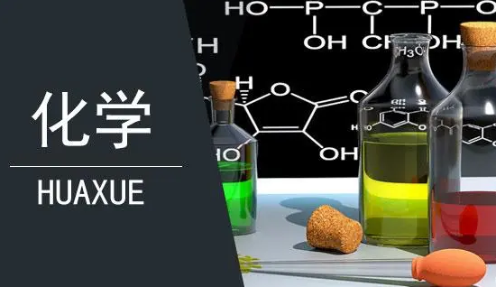 英国本科化学作业辅导机构那家好？
