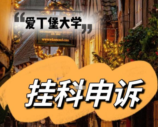 挂科补考辅导机构哪里有培训的?