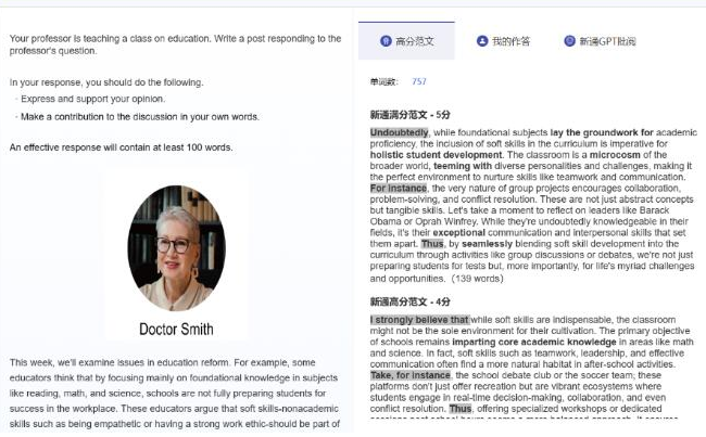 英国学术写作辅导线上机构有哪些？