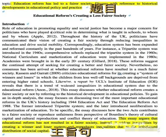 英国硕士教育学Essay辅导如何选择好的机构？