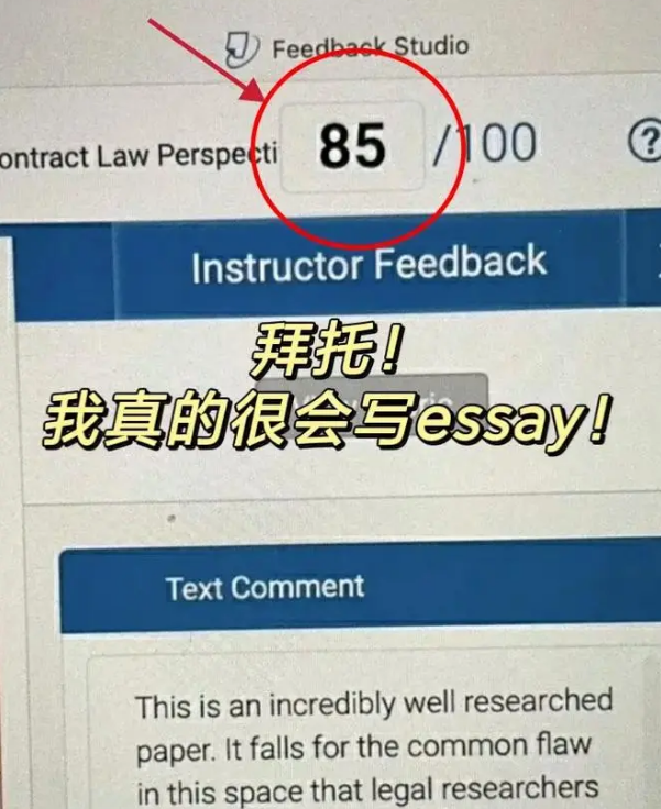 英国essay辅导班哪个机构有名些?