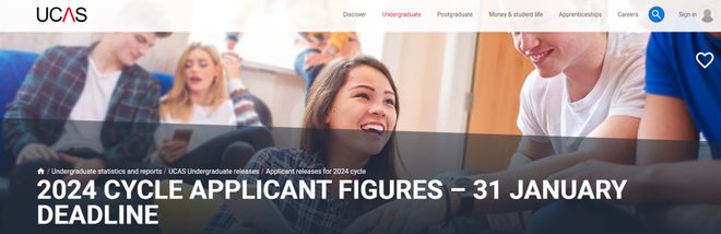 UCAS公布24年英本申请数据，中国大陆申请人数回升！