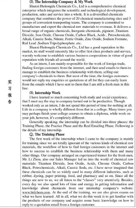 report报告辅导有哪些？如何找到靠谱的？