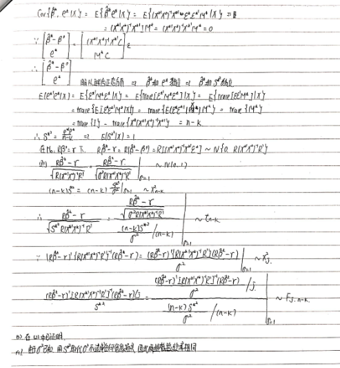 计量经济辅导如何选择好的机构？