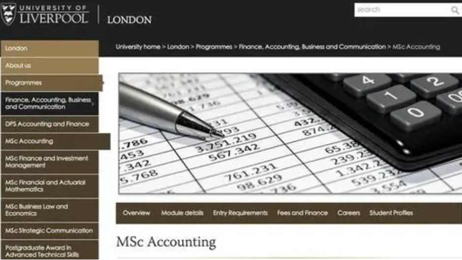 利物浦大学会计辅导有哪些？如何找到靠谱的？