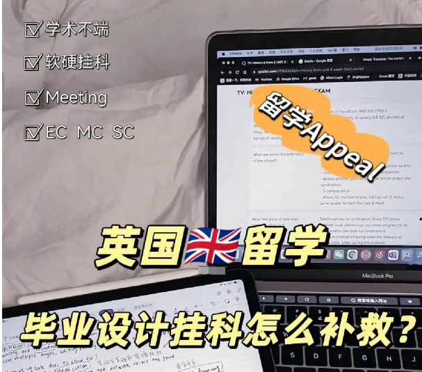 英国本科挂科辅导机构那家好？