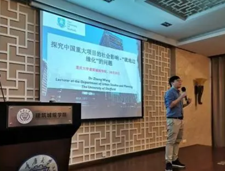 谢菲尔德大学学术英语辅导线上机构有哪些？