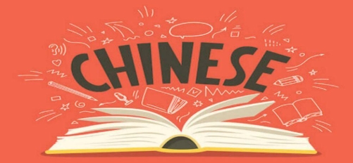 A-Level中文课程太难学不会？如何获得高分？