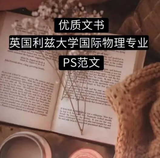 英国大学物理辅导机构哪里靠谱?