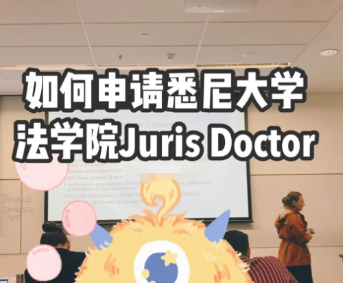 法学院入考试可以找老师辅导吗？(法学老师要求)