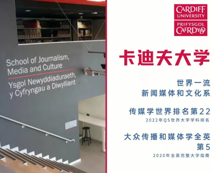 英国卡迪夫大学本预作业辅导班有哪些？