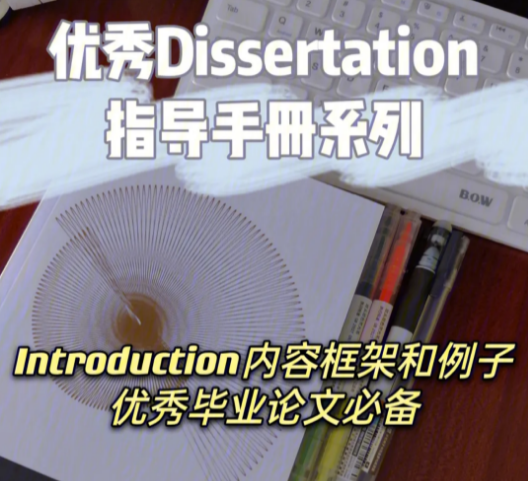 Introduction课程感觉太难？探讨解决方案与辅导选择！